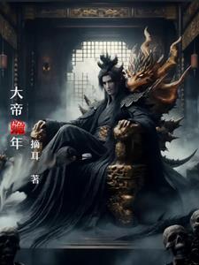 法耀集团