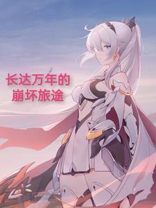 空之梦幻想曲百科