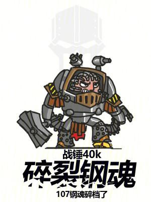 从金黄市走出的训练家是谁