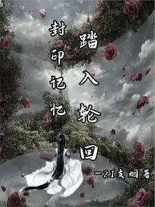 从金黄市出发的训练家