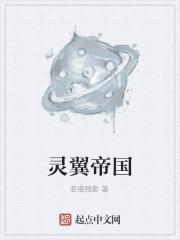 alpha他不开心 作者晏十日