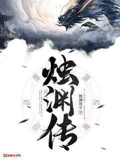 星际之古武至上