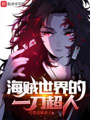 星际古武异能类