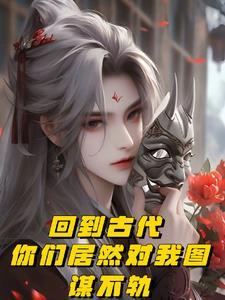 星际古武机甲类