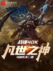 庶子的糟心科举路格格党