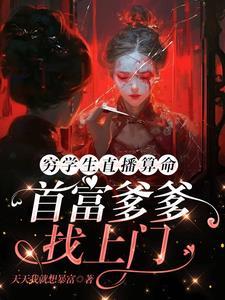 仙域天尊 金玉