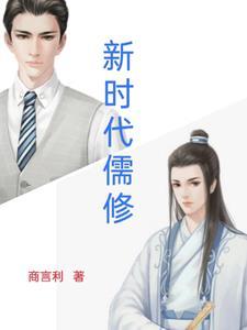 重生之赚它一个亿全文免费阅读