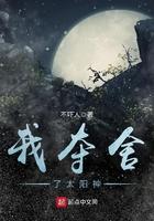 重生之赚它一个亿结局