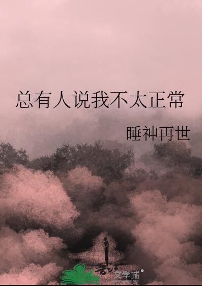 侯门小娘子全文免费