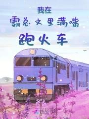 开个诊所来修仙漫画免费下拉式酷漫屋