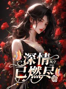 女神的医流高手百度百科