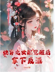 女神的医流高手人物介绍