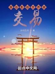 女神的医流高手主角老婆