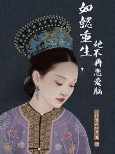 七零娇美人嫁年代文大佬苏茵
