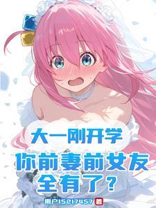 七零娇美人嫁年代文大佬晋江
