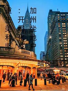 黎明遇见歌词
