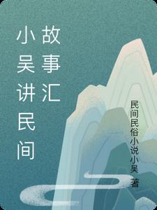 韩娱之我为搞笑狂TXT