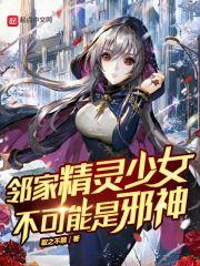 韩娱之我为搞笑狂 大明白