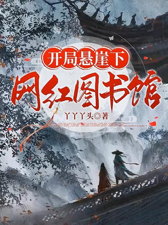 韩娱之我为搞笑狂无防盗