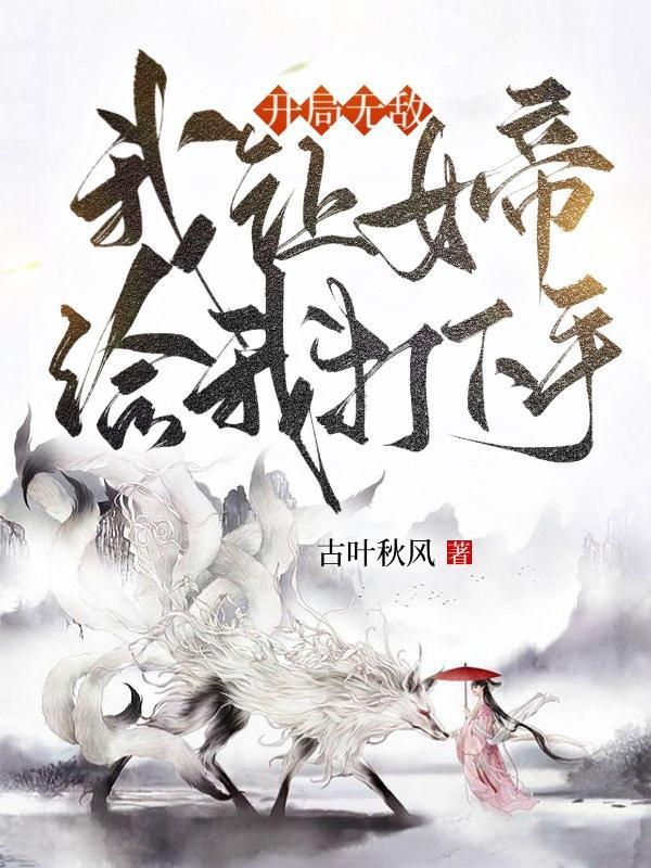 罗兰的十种武器