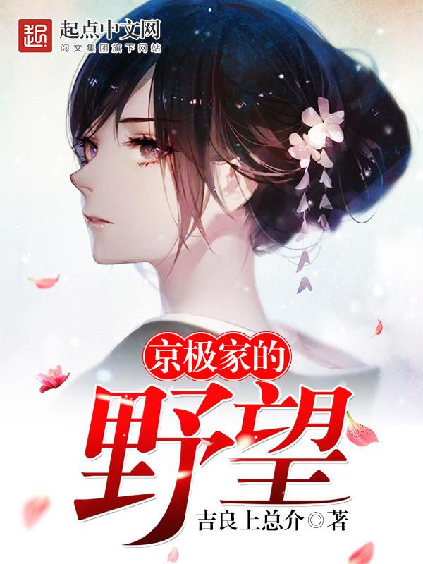明末小平民全文免费阅读
