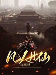 饲养小怪物by狮子星系全文免费阅读笔趣阁