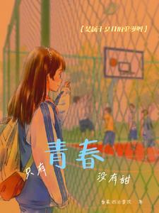 饲养小怪物剧透