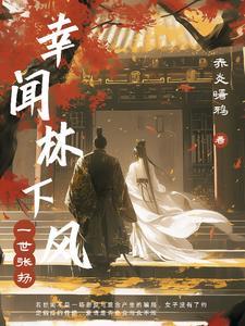 都市之超级律师