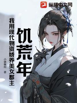 战国野心家TXT