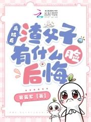 战国野心家免费阅读