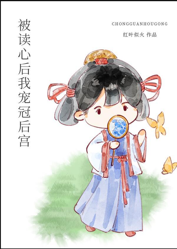 白日做梦意思是什么意思