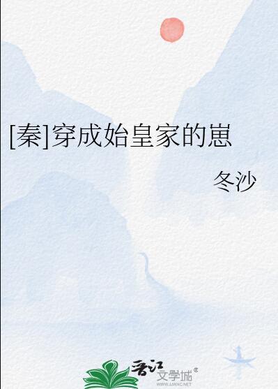 女主整天和我百年好合