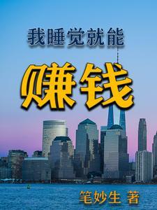 长相思小夭最后和谁在一起了