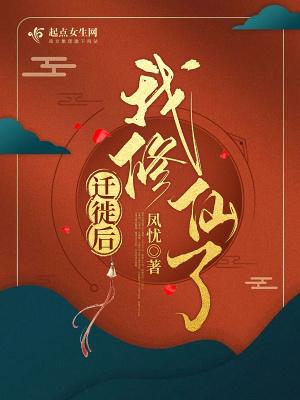 许你卸甲归田