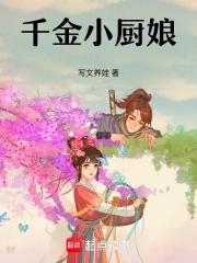 许你浪迹天涯