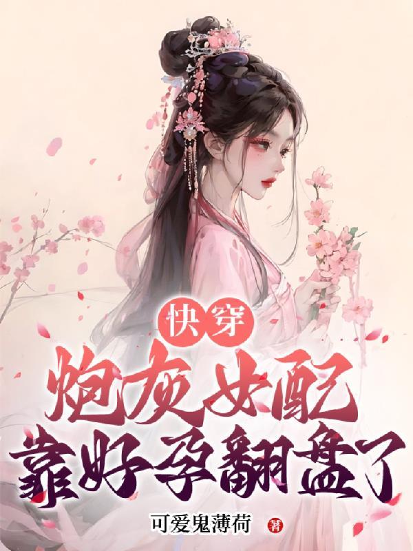 弟弟是疯子怎么办