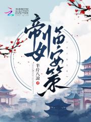 从三国开始修仙的道士