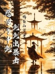 从三国开始全文免费阅读