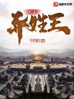 从三国开始免费