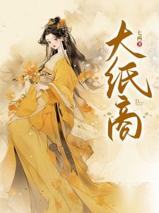 从三国开始超神全文免费阅读