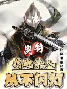 蝴蝶吻歌曲