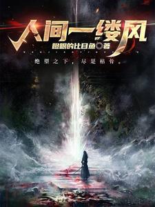 青梅少将