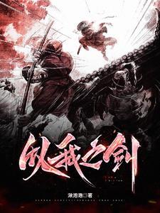 青梅爱竹马