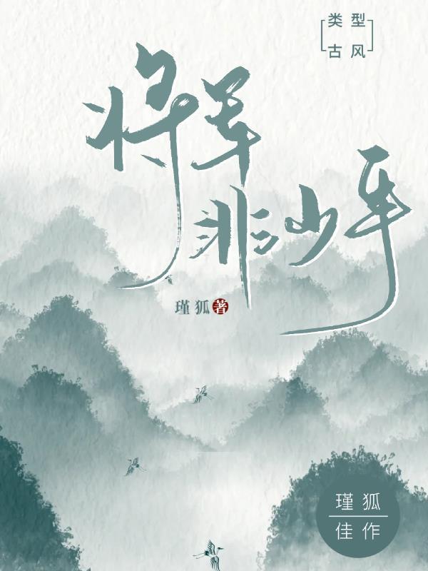 征他个途 神龙豪哥