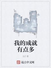 九荒