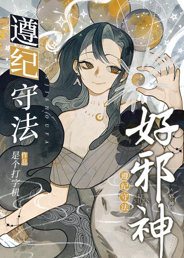 九荒是哪九荒