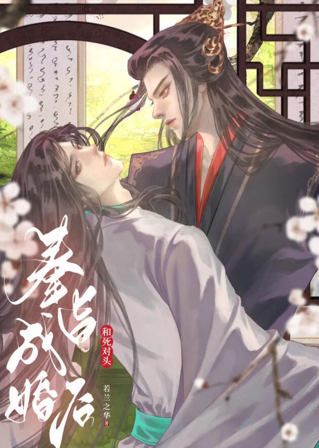 原点序列笔趣阁