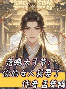 无尽轮回快穿