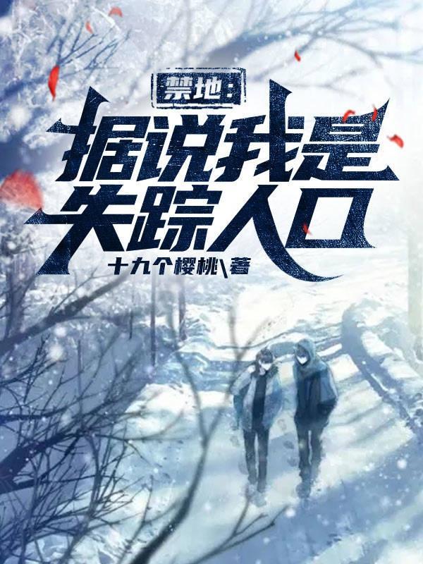 快穿无尽轮回txt