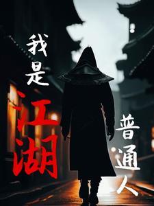 农村趣闻小视频